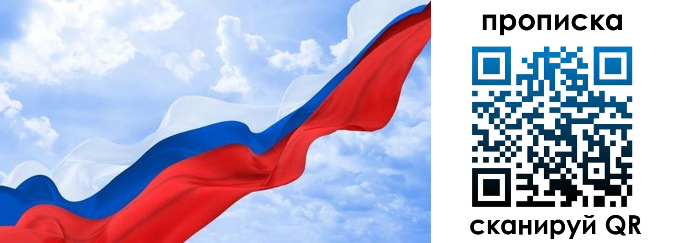 временная регистрация адрес в Усть-Лабинске