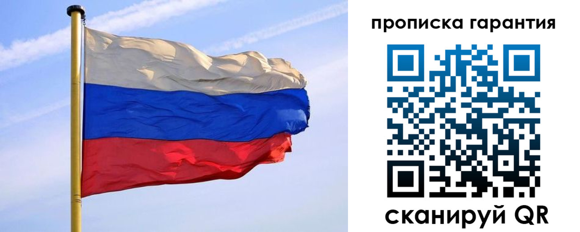 прописка регистрация в Усть-Лабинске