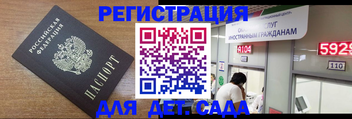 прописка от собственника в Усть-Лабинске